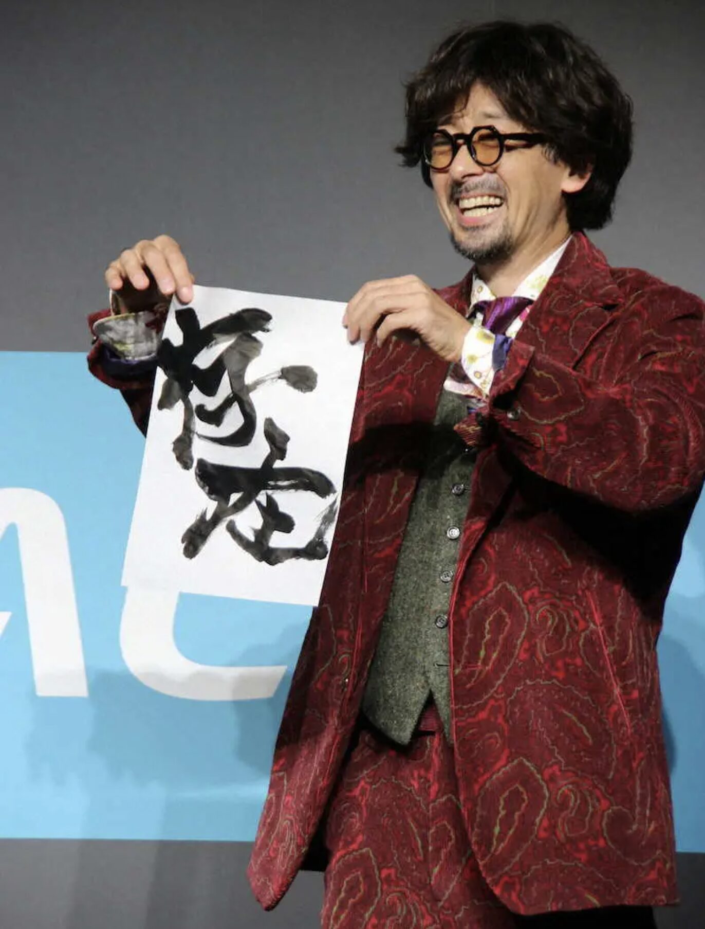 滝 藤 賢一 実家 金持ち