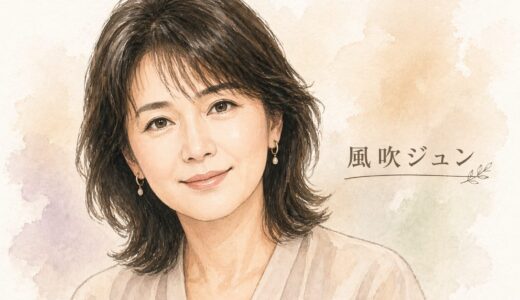 風吹ジュンの再婚相手はいない！年下実業家との事実婚の現在と孫4人・父との53年ぶり和解