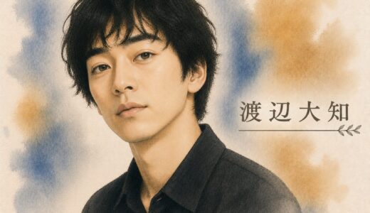 渡辺大知は結婚秒読み！？夏帆との「通い愛」3年超え・馴れ初めから現在と語った理想の結婚観まとめ