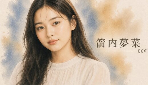 箭内夢菜の父はたんぽぽ白鳥久美子の同級生！19歳でパパになった器械体操男子と8人大家族の絆
