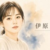 伊原六花の国籍は韓国ではなく純日本人！本名「林沙耶」の真実と在日説が生まれた理由を完全解説！