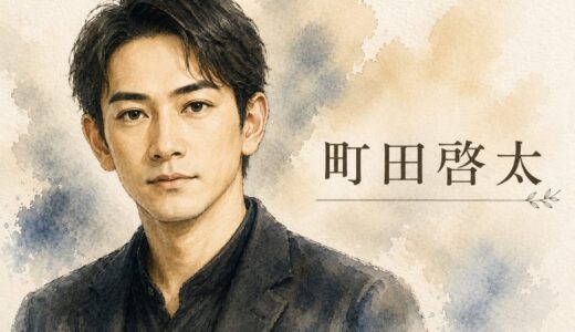 町田啓太の結婚に「がっかり」の声が続出！？匂わせ炎上の真相と玄理（ヒョンリ）との5年越しクリスマス婚を完全解説！