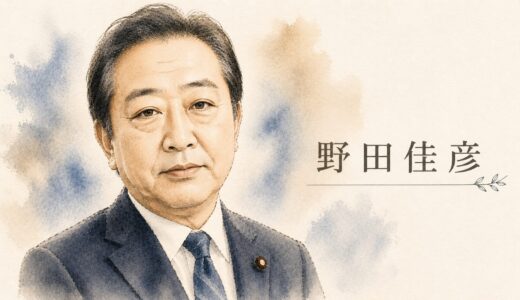 野田佳彦の息子たちがエリートすぎた！長男は医師で博士号・次男は芝高校の柔道強者！父の世襲禁止が徹底されていた！？