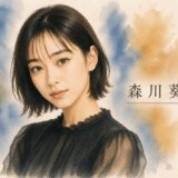 森川葵の父親は東海市でシェフをしていた！？再婚相手でも深まった絆・7人大家族と才能のルーツ