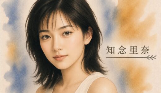 知念里奈の元旦那・中村健太郎は188cmのハーフモデル！授かり婚→離婚→薬物逮捕の衝撃の経緯と息子の現在