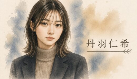 Nikiこと丹羽仁希の彼氏は歴代5人全員が大物！山本由伸との熱愛と円満破局の真相に迫る！