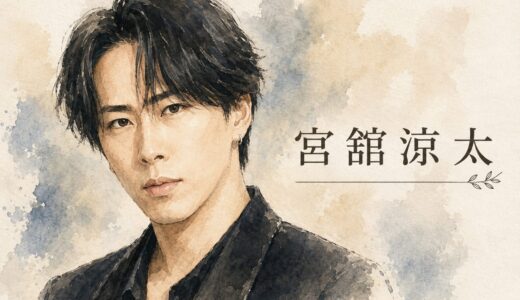 宮舘涼太の母親は元レディース総長！？年齢・職業・ママ呼びから「だて様」を育てた最強ママの全エピソード