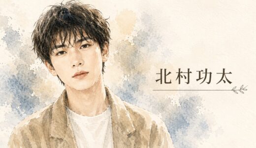 北村功太の実家は能楽囃子の名家！祖父は人間国宝・北村治！婿養子になった理由まで解説