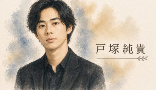 戸塚純貴の実家は盛岡のスナック！？美人ママが勝手にジュノン応募した衝撃の真相と兄が起業家の事実！
