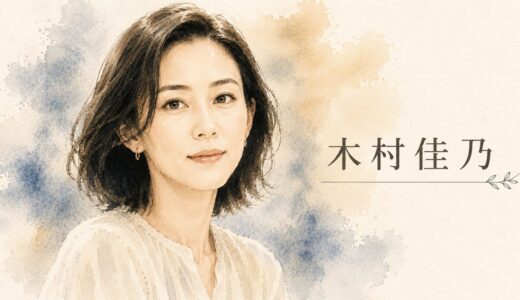 木村佳乃の父親はJAL幹部で実家は成城の大豪邸！母と姉もJAL客室乗務員のエリート航空一家だった！