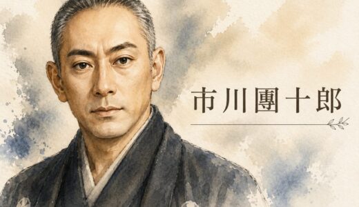 市川團十郎の娘・市川ぼたんの小学校・中学校は青山学院！父も祖父も通った歌舞伎一家の学校事情が判明