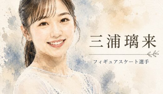 三浦璃来の実家は三浦オート社長の超金持ち！父・雄次郎さんの職業と宝塚の実家、妹・鈴音との姉妹エピソードも！